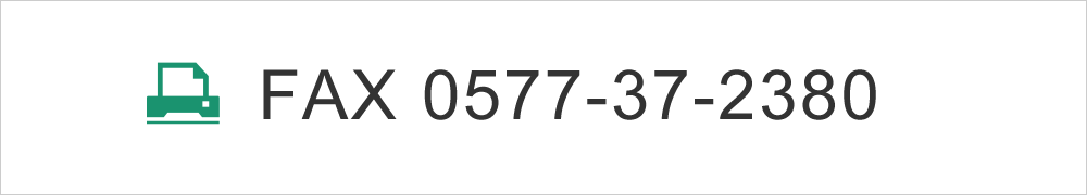 0577-37-2380